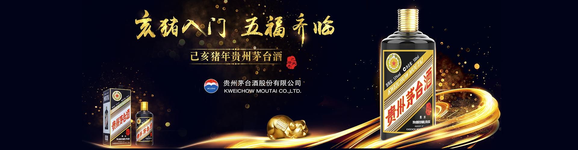 白酒代理生意好做吗